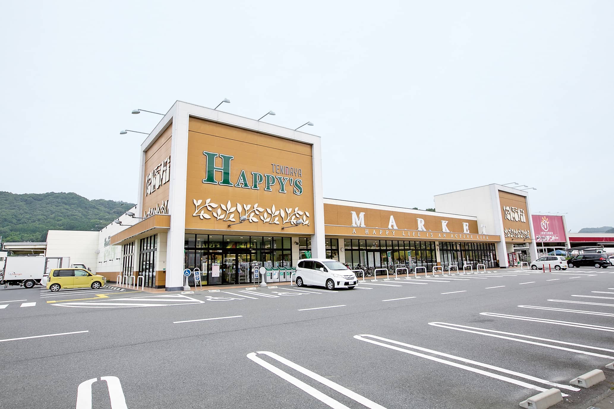 天満屋ハピーズ金川店