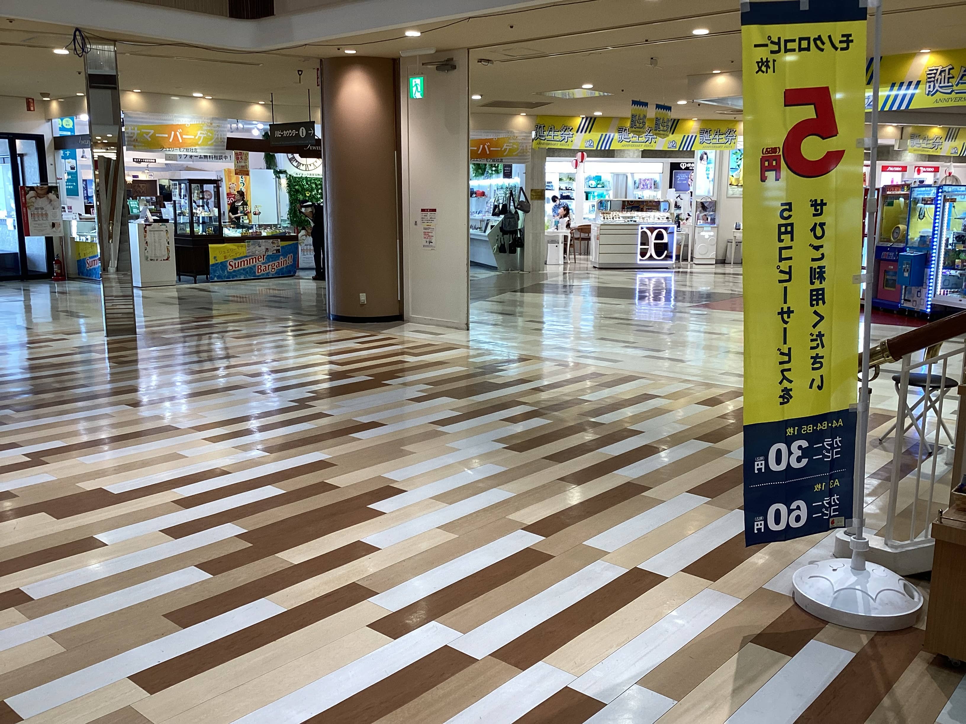 セントラルコート 各種プロモーション、会員獲得イベントに最適な屋内催事イベントスペース