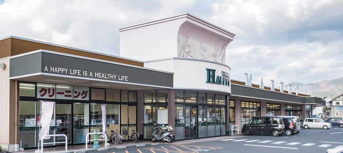 天満屋ハピーズ東一宮店