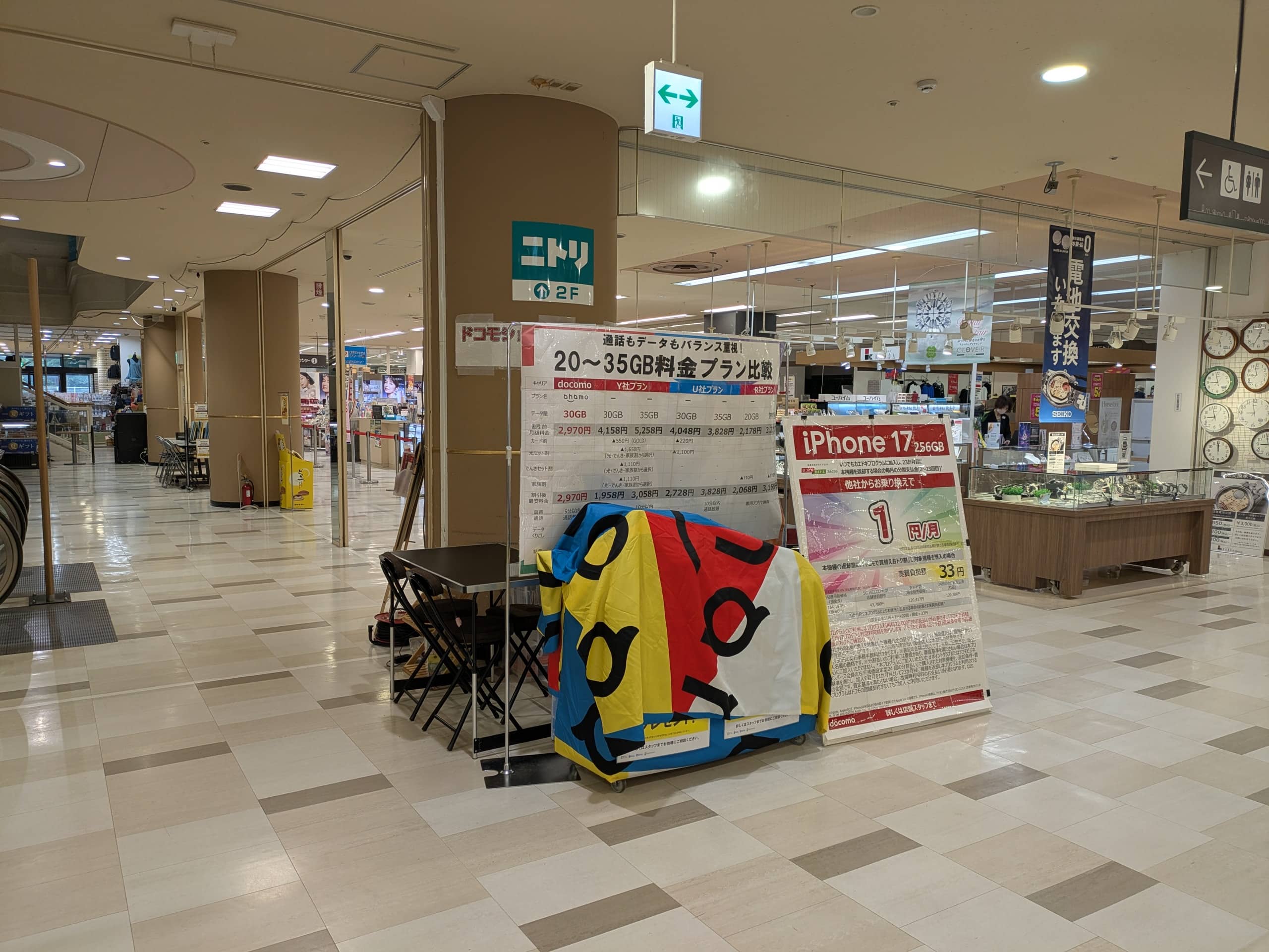 食品レジ前・食品催事場 各種プロモーション、会員獲得イベントに最適な屋内催事イベントスペース