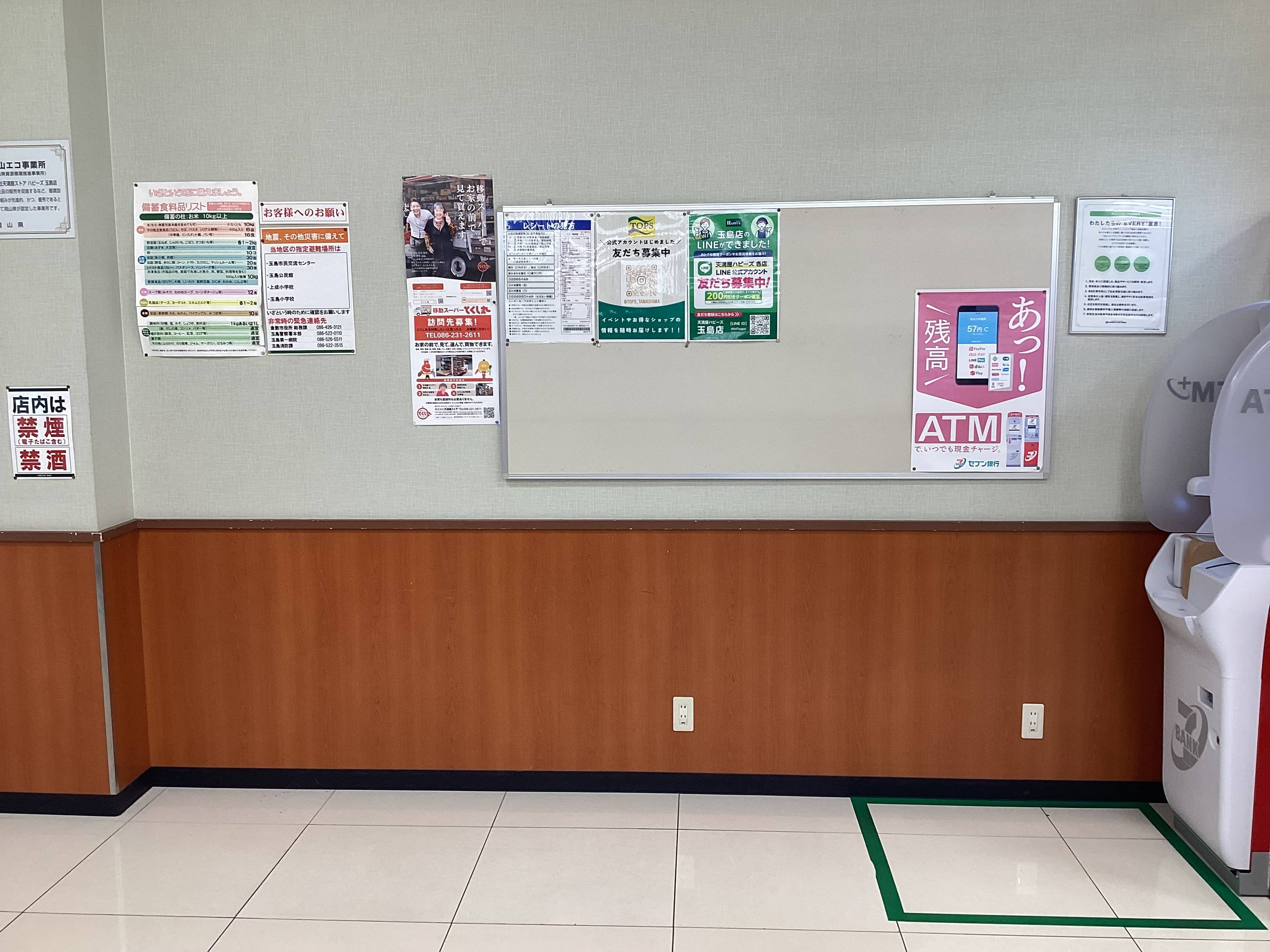 正面入り口入って左側奥 各種プロモーション、会員獲得イベントに最適な屋内催事イベントスペース
