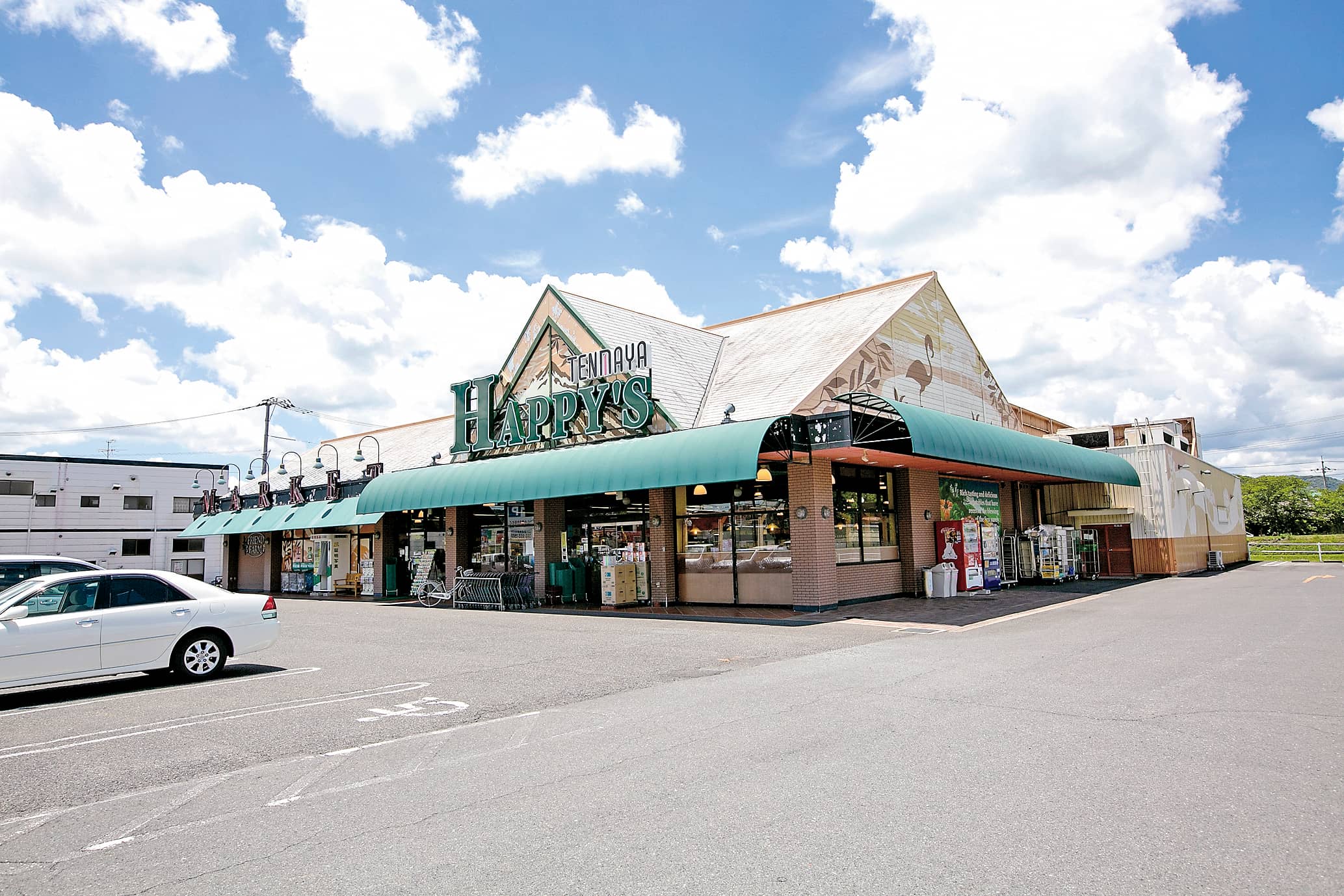 天満屋ハピーズ山陽店