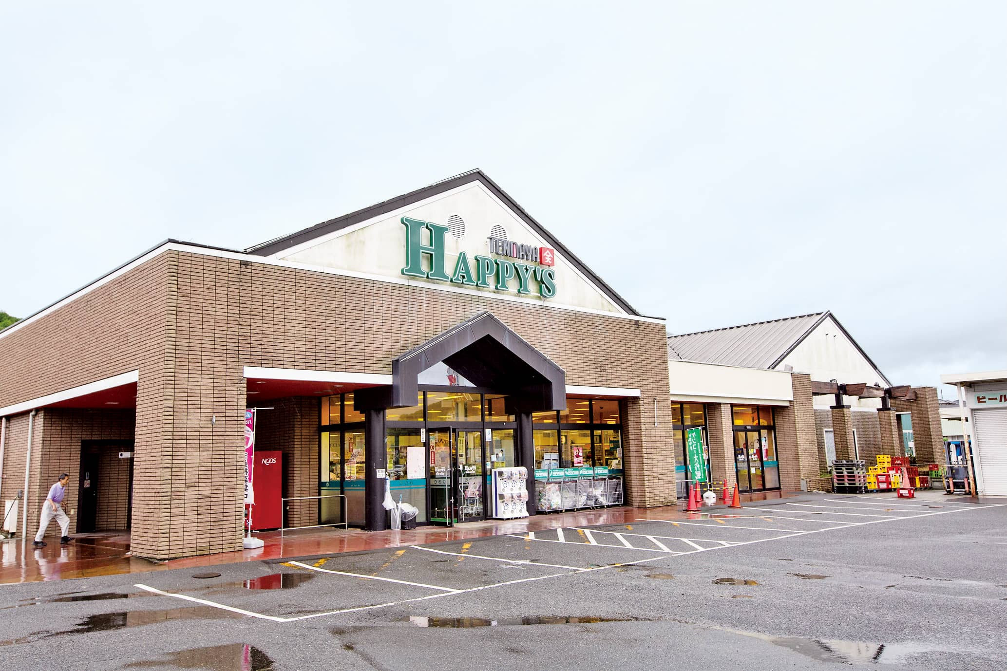 天満屋ハピーズ京山店