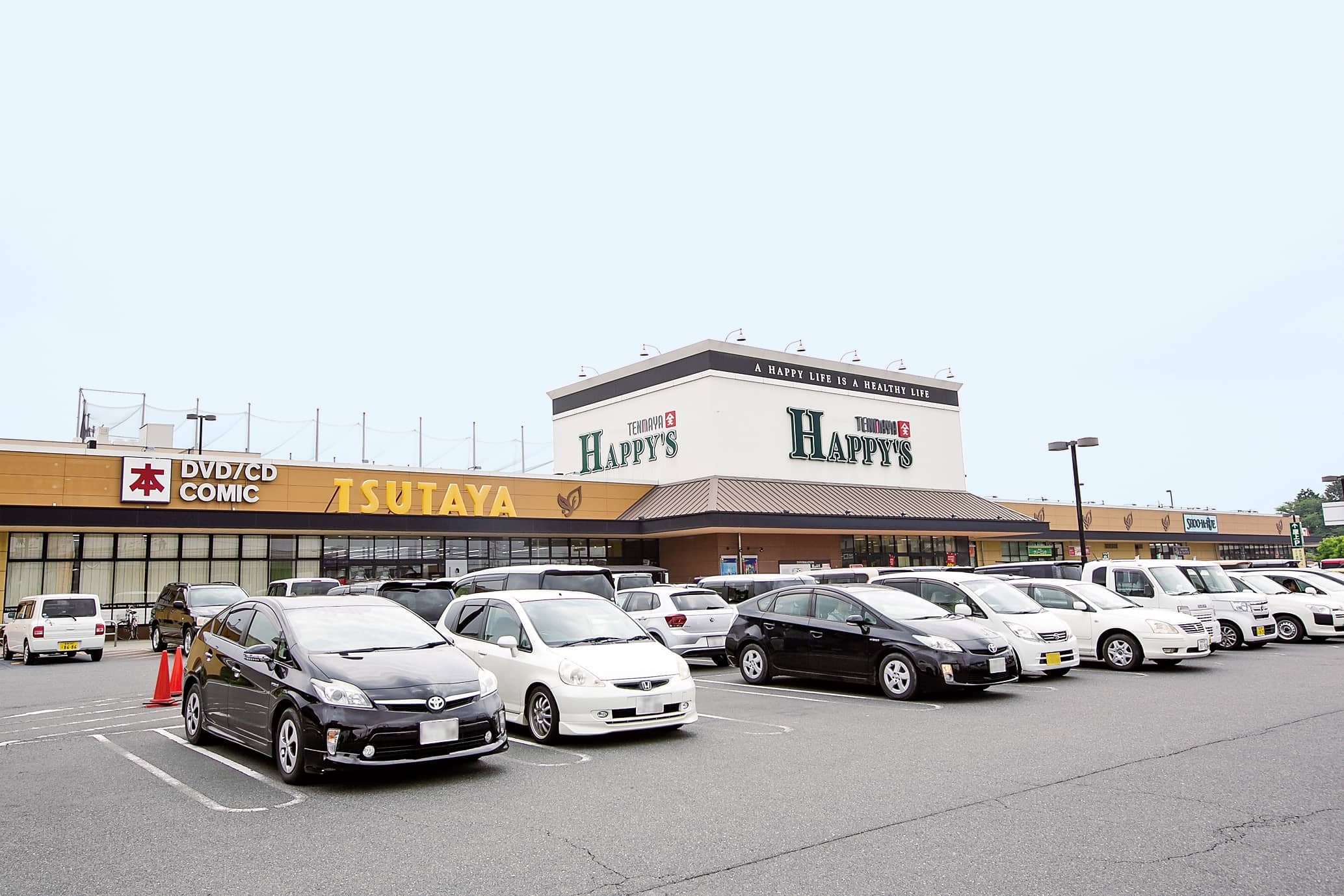 天満屋ハピーズ倉敷中島店