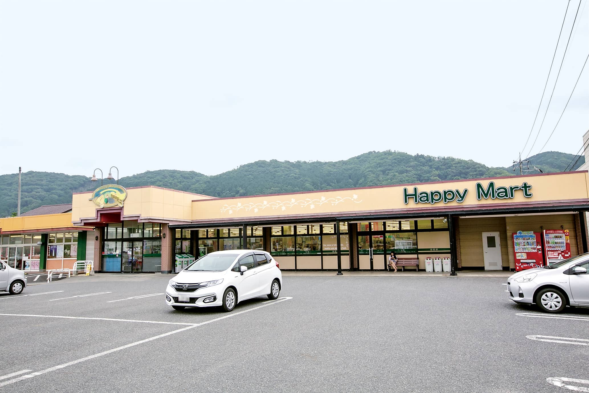 ハピーマート吉井店
