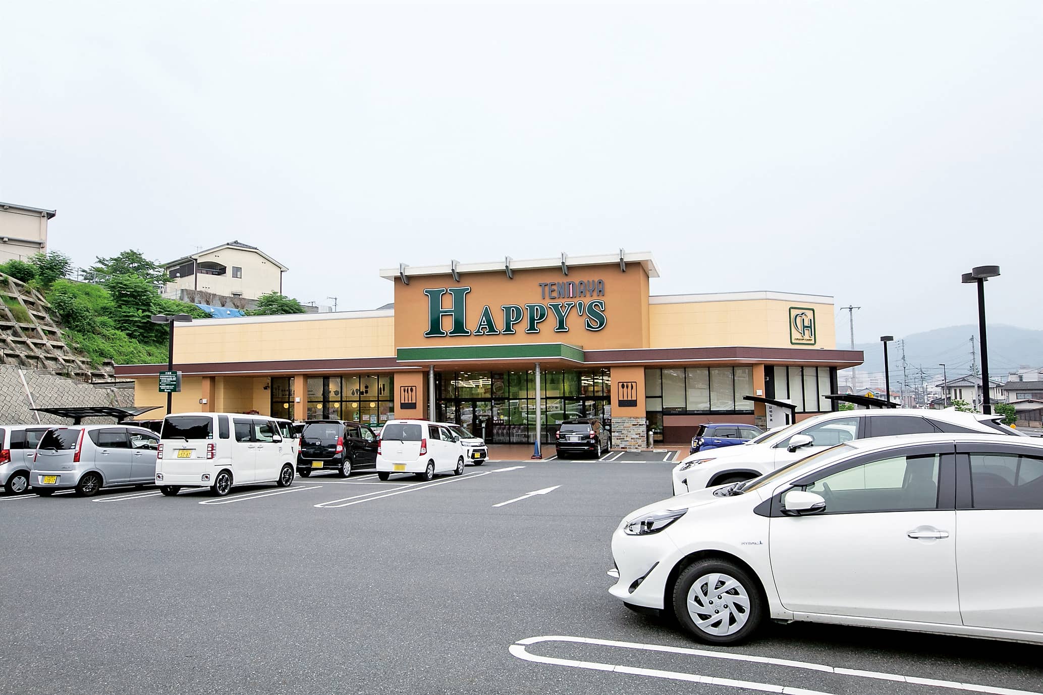 天満屋ハピーズ小田中店