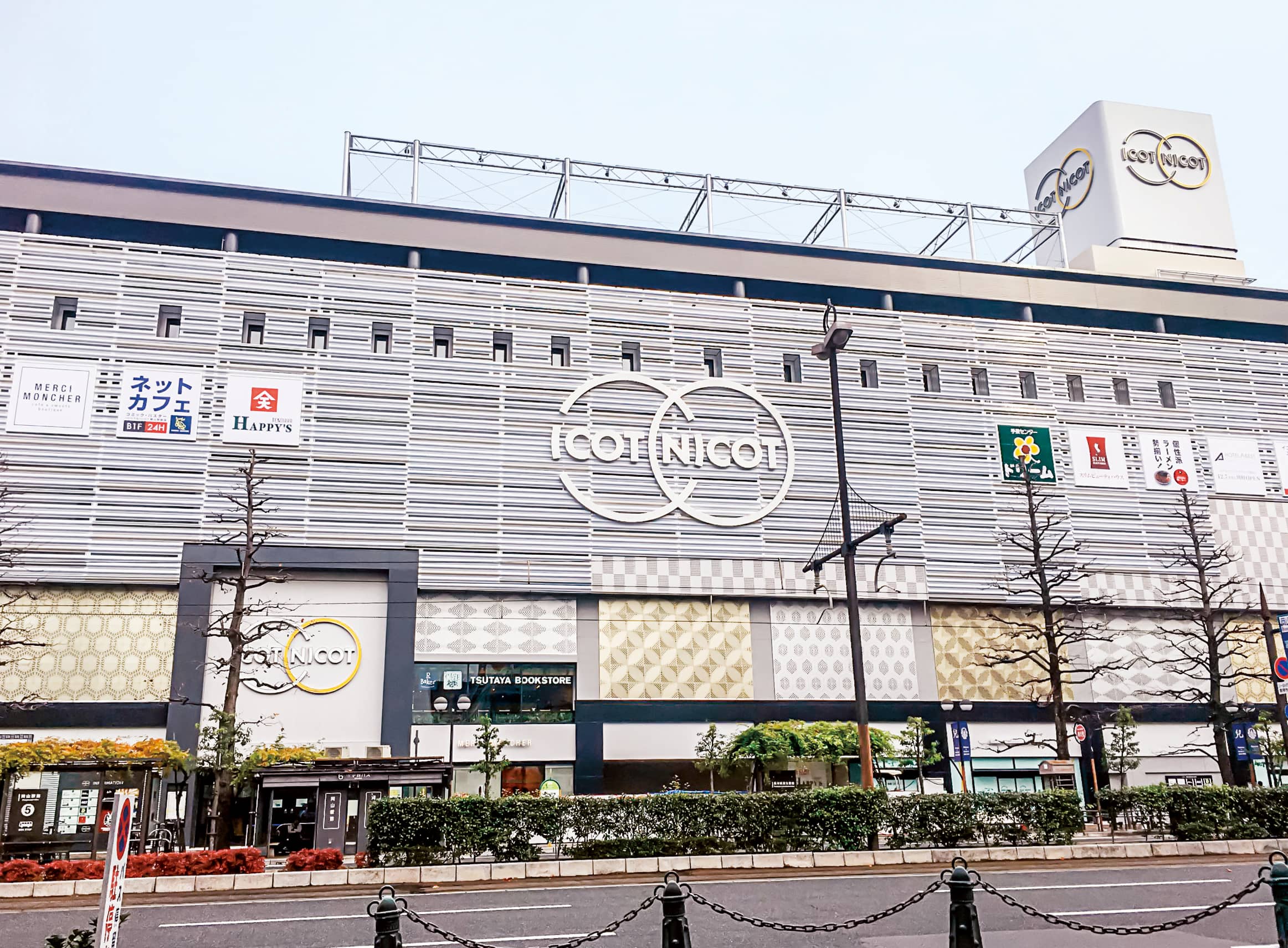 天満屋ハピーズ岡山駅前店