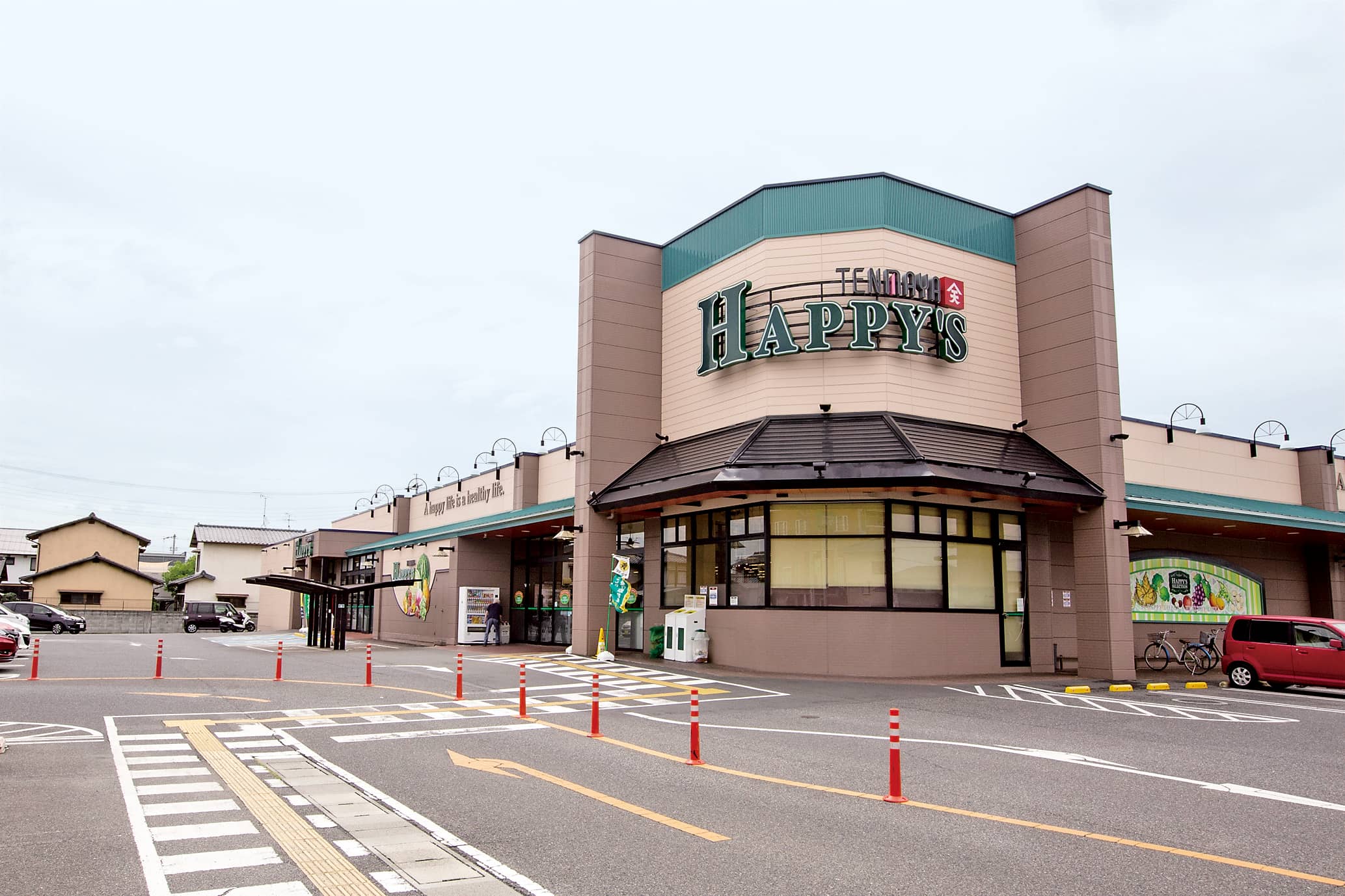 天満屋ハピーズ泉田店