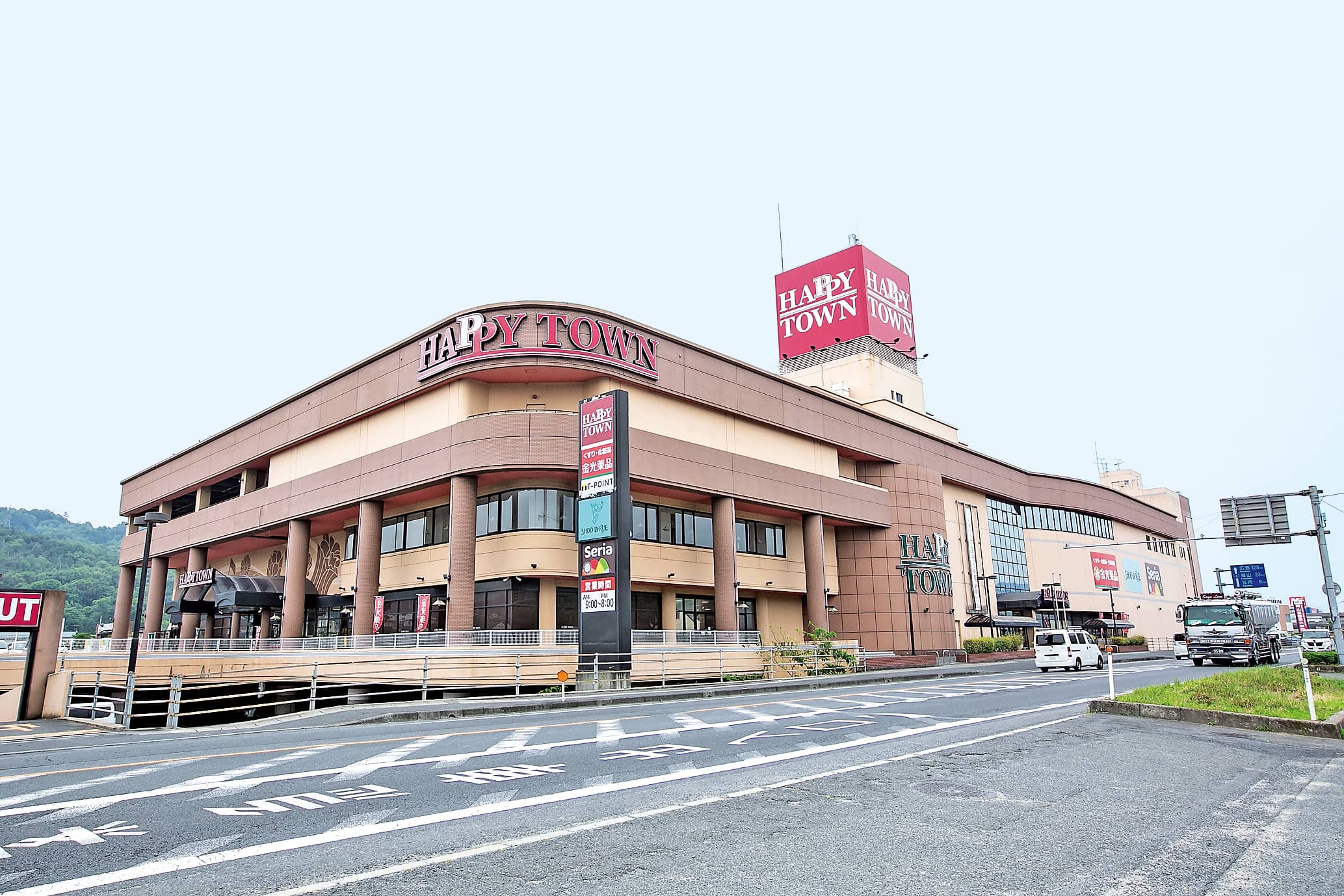天満屋ハピータウン鴨方店